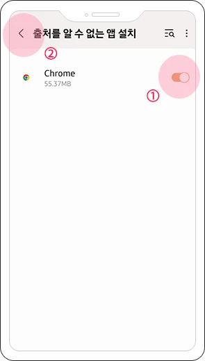 Allow Traverse app source