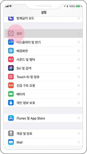 Click Settings General